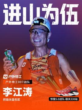 李江涛