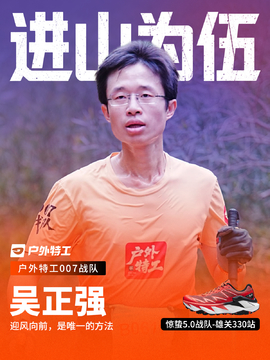 吴正强