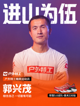 郭兴茂