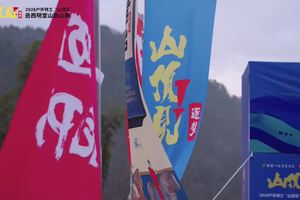 户外特工山顶见训练赛-岳西明堂山站 2026.03.08
