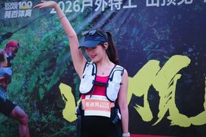 户外特工山顶见训练赛-东莞厚街站 2026.03.29