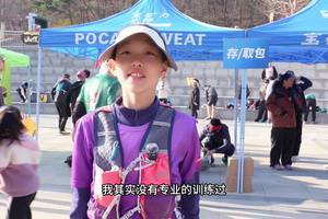 户外特工山顶见训练赛-大连莲花山站 2026.04.12