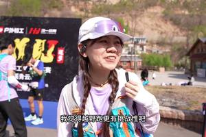 户外特工山顶见训练赛-本溪青云山站 2026.04.25