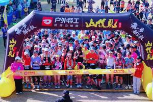 户外特工山顶见训练赛-无锡惠山站 2026.03.21