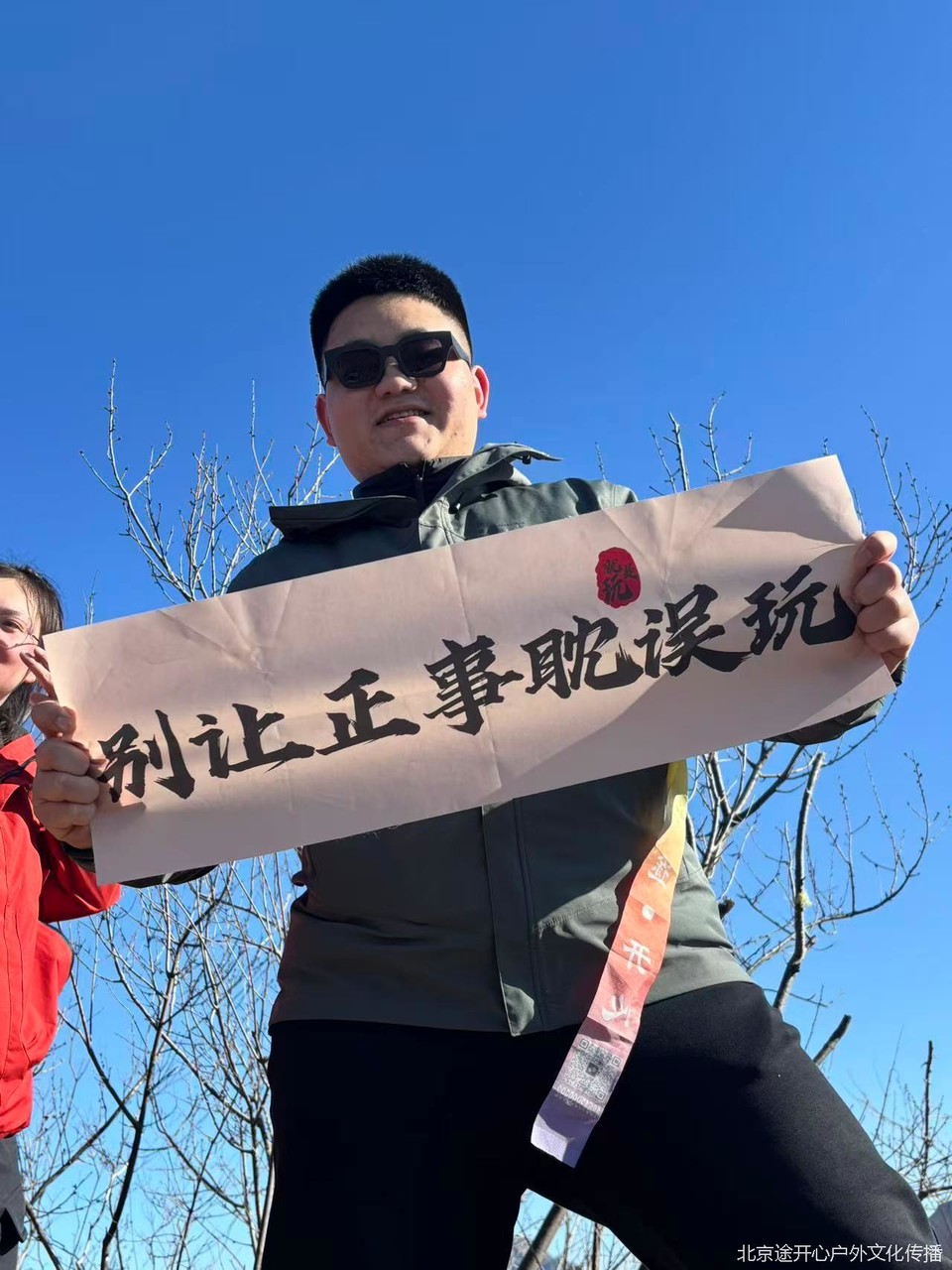 微信图片_20260428153540_21_92