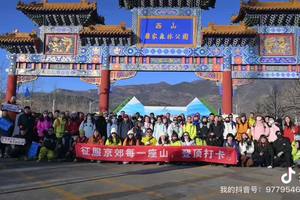 途开心户外文化传播