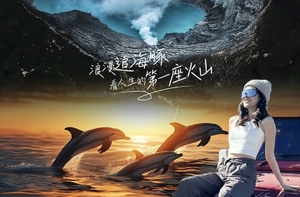 【印尼巴厘】9.12-18 印尼7日，保成行，泗水到巴厘岛，Bromo＋伊真蓝火山、赛伍瀑布、罗纳威追海豚