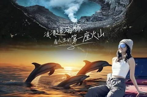 【印尼巴厘】9.12-18 印尼7日，保成行，泗水到巴厘岛，Bromo＋伊真蓝火山、赛伍瀑布、罗纳威追海豚