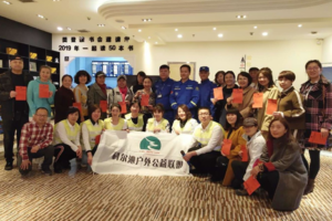 科尔沁户外公益联盟 ——“急救知识”培训公益免费课报名