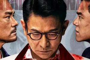 科尔沁户外2024新年福利元旦观影《潜行》