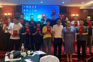 通辽创泰商会 《企业落地工作坊》第二期开班啦