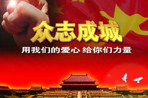 疫情肆虐 爱心奉献 科尔沁户外赠送会员75%医用酒精（非卖品）