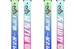 【17户外】背包飘带，设计精美，制作精良，挂在背包上，徒步中，是一道亮丽风景线