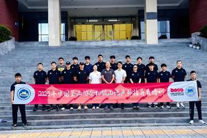中国登山协会初级山地户外指导员培训班第838期