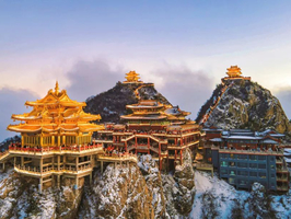 【17户外】2月1-5日 赏人间仙境老君山雪景.重渡沟.龙门石窟.白马寺5日休闲游