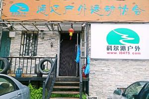 会员专属免费美食分享课程