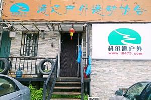 关于组织去高考考场周围捡拾垃圾的活动倡议