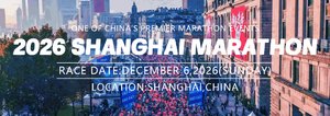2026 Shanghai Marathon Guaranteed Entry & Hotel Package