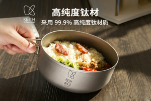 KEITH铠斯钛饭盒便当盒户外便携纯钛餐具泡面碗