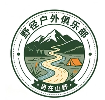 野径户外俱乐部