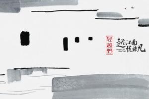 江南100 背靠背 两日内测赛 志愿者报名