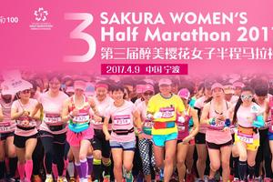 “醉美”樱花最美定妆照预定