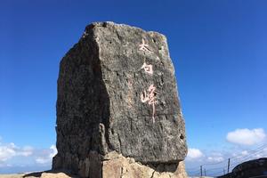 江南100英里训练营·诸暨撒野跑