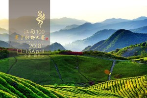 2018江南100英里越野大赛•志愿者招募