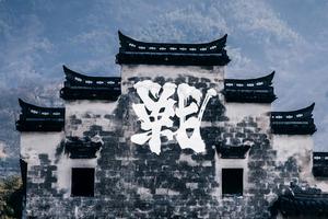 江南诸暨100线下赛酒店预定