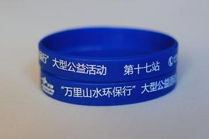 【山水驴友户外】3月5日学雷锋日，万里山水环保行第十七站