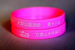 【山水驴友户外】4月16日万里山水环保行第十八站（红苹果户外生活馆站）赏万亩杜鹃花