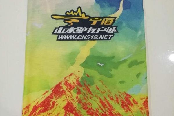 全积分兑换 | 2018款山水特制户外魔术头巾