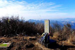 12月2日登临乐清最高峰（百岗尖），俯瞰雁荡全景 火爆报名中