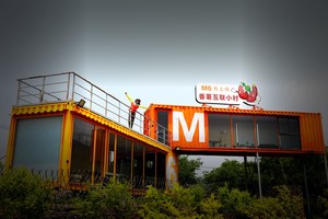 12月1日2019“千里走宁海”—茶院站（第一站）开始报名类