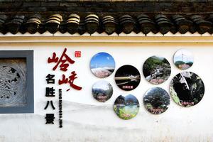 重新开启|2022年1月1日千里走宁海-力洋站 