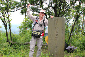 绿色长征三十七站|2023年10月15日澄深-摘星岭-虾脖尖（宁绍台界第一峰）-望海岗（工分村）