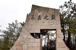 12月30日-1月1日元旦假期赴永嘉暨家寨（古村落）-岩龙古村-罗垟古村自驾游 报名中