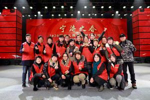 团县委招募2024年1月28日宁海县春节联欢晚会志愿者（仅限20名）先报先得