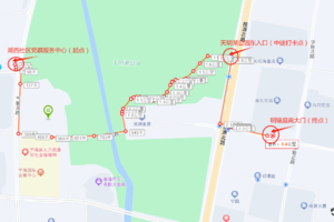 20240323（今晚）19:00为‘爱’行走‘益’路有你”宁海“和美天明”City walk志愿行