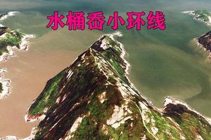 绿色长征四十四站|2024年4月21日浙江版“麦理浩径”温岭水桶岙环线 火爆报名中