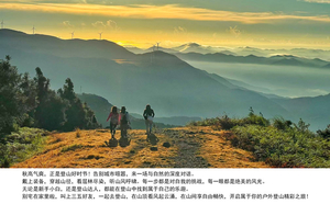 绿色长征五十八站|2025年10月26日登此生必登的宁海网红打卡徒步线路：东海云顶-天池-磨注峰小环线 火爆报名中