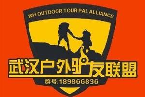 【驴友联盟】终身VIP会员卡