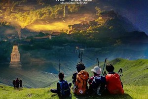 【五台山大朝台-5日徒步】每周六发团：东台-北台-中台-西台-南台-台怀镇-佛光寺