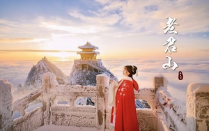 【老君山下雪啦】12.13-14VIP豪华车：洛阳洛邑古城+仙境老君山