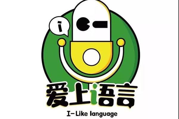 爱上语言2节少儿播音主持课程+免费录制FM938私家车广播 《938我来说》