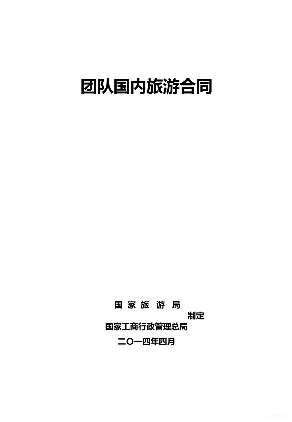 8eb6be0f9c444def7c426c5467466b4a-sz_249333