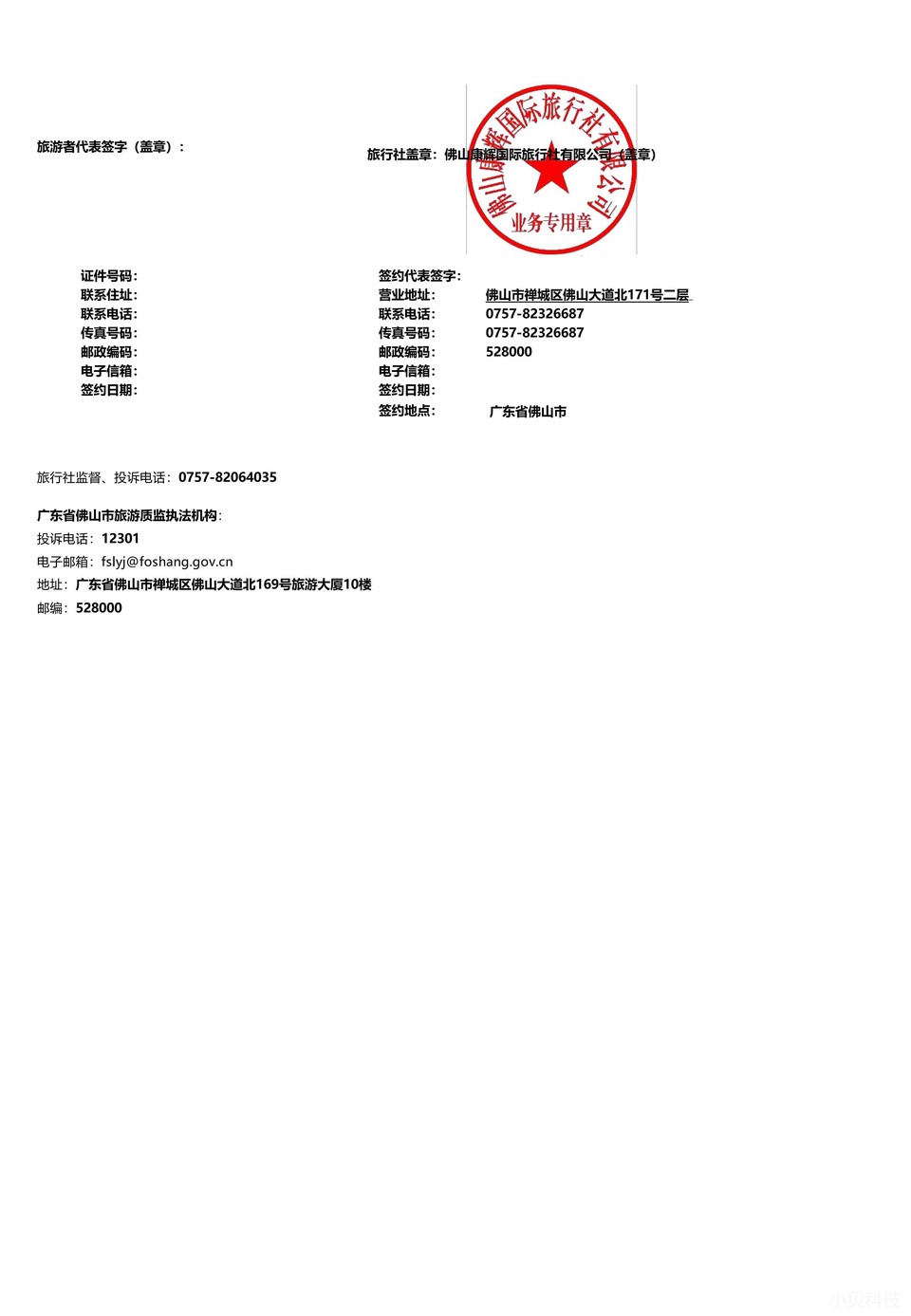 dc33afdb1e154513ac1aeae92b7c88ca-sz_369687