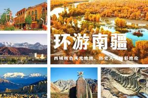 【10.17-30】南疆全景14日: 瓦罕走廊、华夏西极、沙漠胡杨、喀什古城、温宿大峡谷、帕米尔高原、塔县盘龙古道