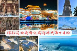 【1.13/1.27两期】冬探辽西走廊宝藏与冰共舞双汽4日：天鹅雾凇、冻海沉船、辽塔、奉国寺、万佛堂、九华山、烧烤、早市