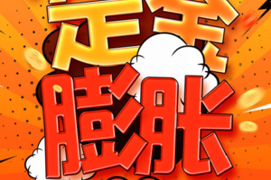 【百倍膨胀意向定金专拍】26年3-4月你我同行独家西藏林芝路线5元抵500元团费，3元抵300元，1元抵100元